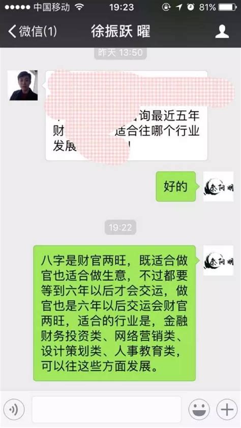 女人額頭有橫紋|【面相】臉上最重要的幾條紋（一）